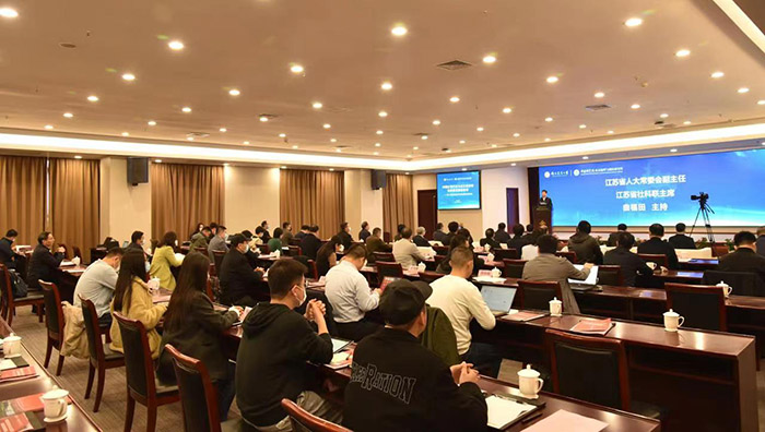 第二届长江经济带高质量发展论坛在南京举行